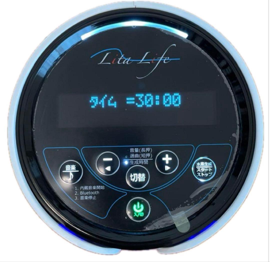 【カオリン】リタライフ ver2 （メンテ後 未使用）9/25