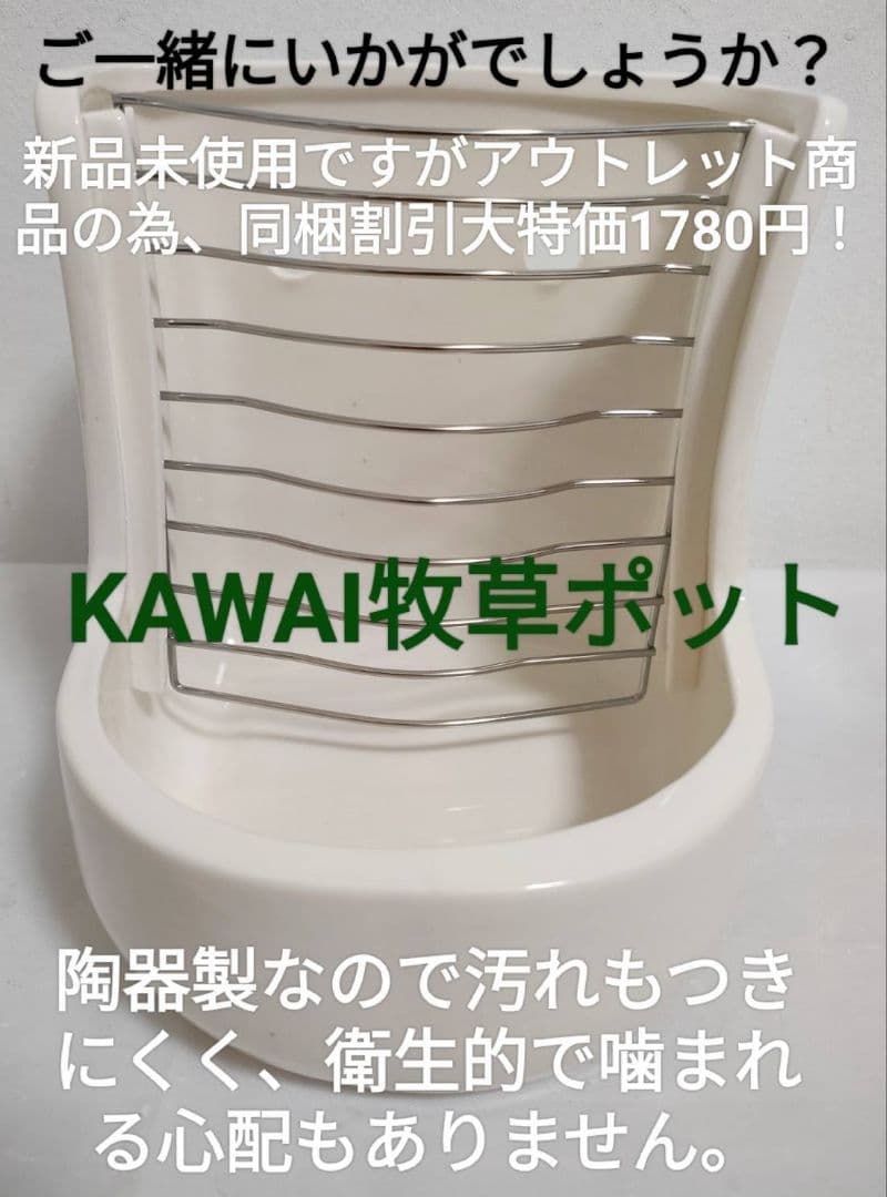 【まとめ買い大特価】ハイペット うさぎのきわみ 850g×１０袋セット
