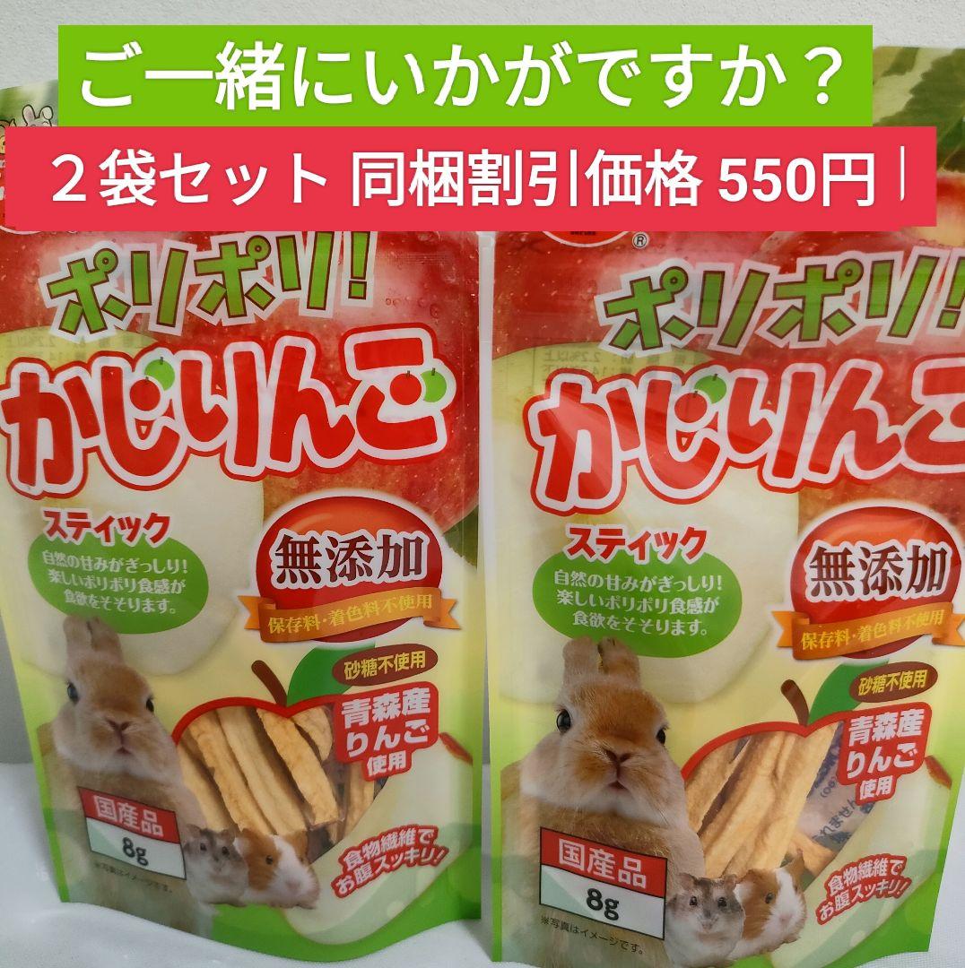 【まとめ買い大特価】ハイペット うさぎのきわみ 850g×１０袋セット