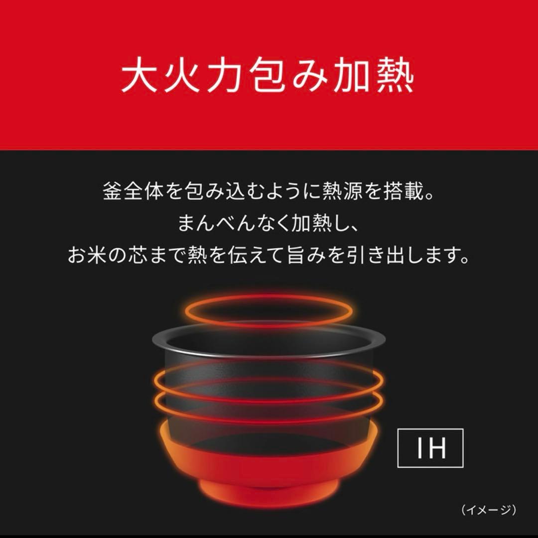 ✳️パナソニック 新品未開封 IHジャー炊飯器 おどり炊き 5.5合