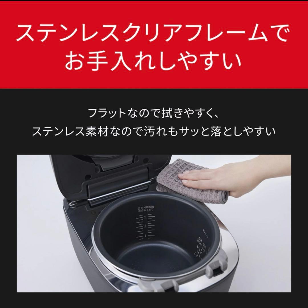 ✳️パナソニック 新品未開封 IHジャー炊飯器 おどり炊き 5.5合
