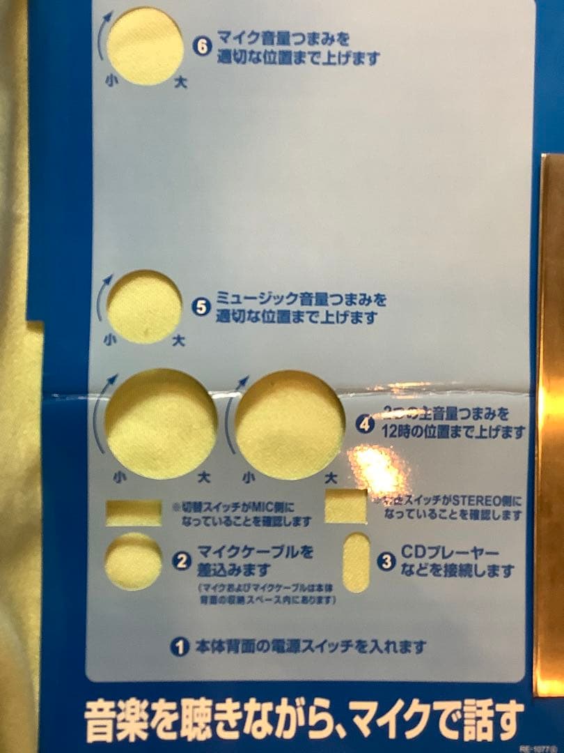 Bose ポータブルPAシステム　 Pasport PD−150