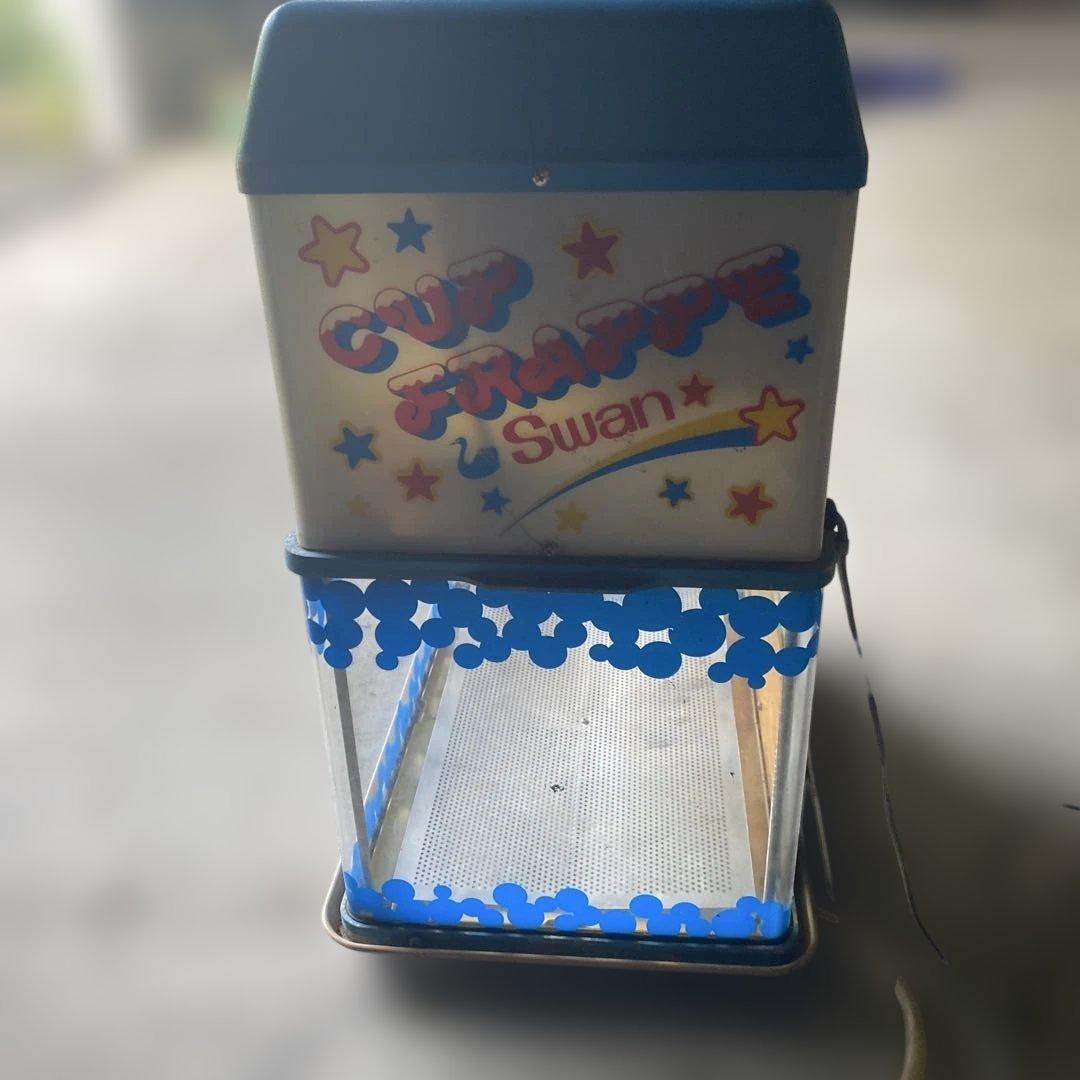 昭和レトロ　SWAN電動かき氷機　ヴィンテージ　CFB-200 当時物　業務用