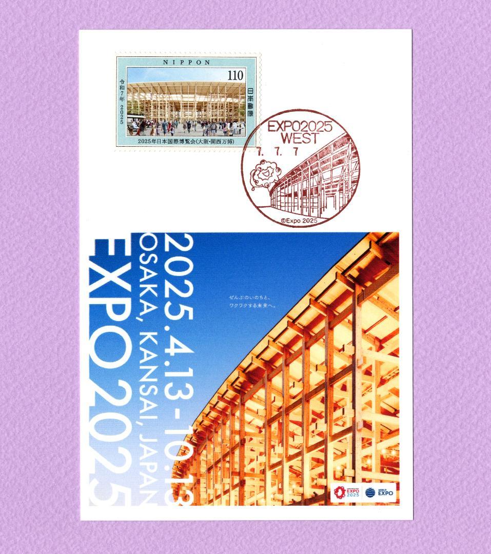 Jyunko8297点おまとめ商品