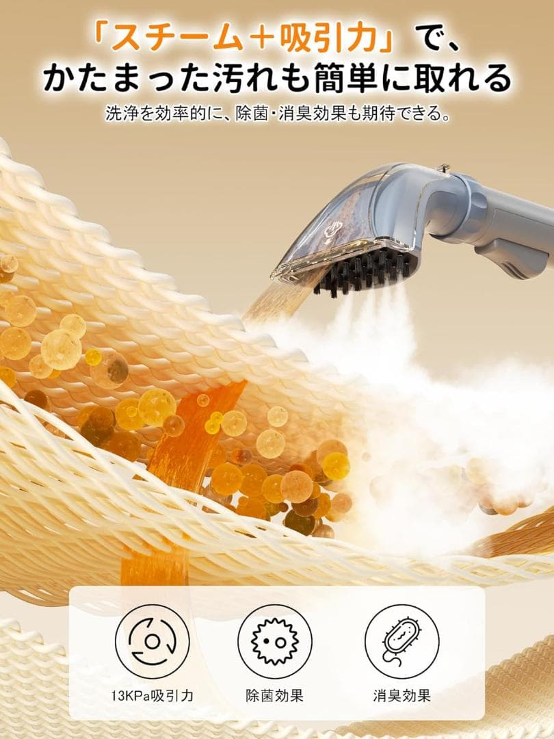 リンサークリーナー 【100℃ 2in1スチーム掃除機】カーペットクリーナー