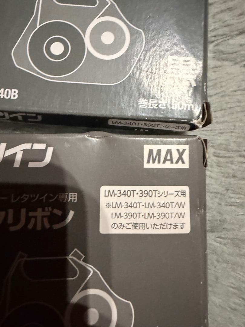 レタツイン　インクリボン