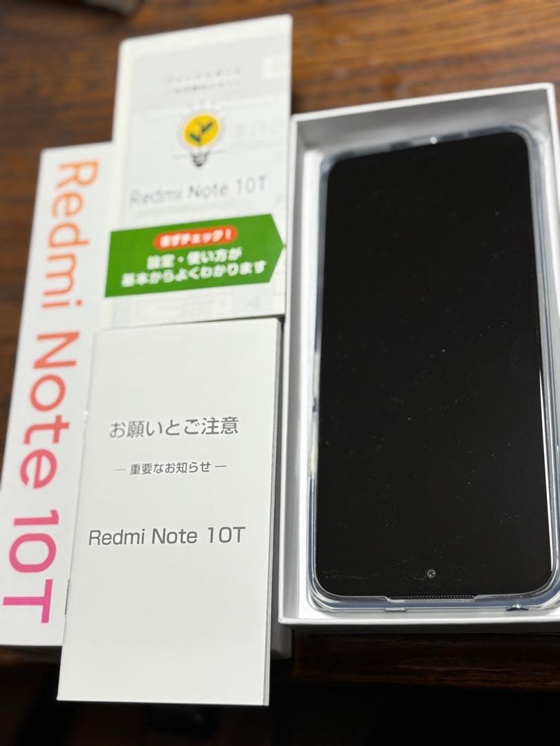 Redmi Note 10T 5G 本体 ブルー 新品未使用 箱付き