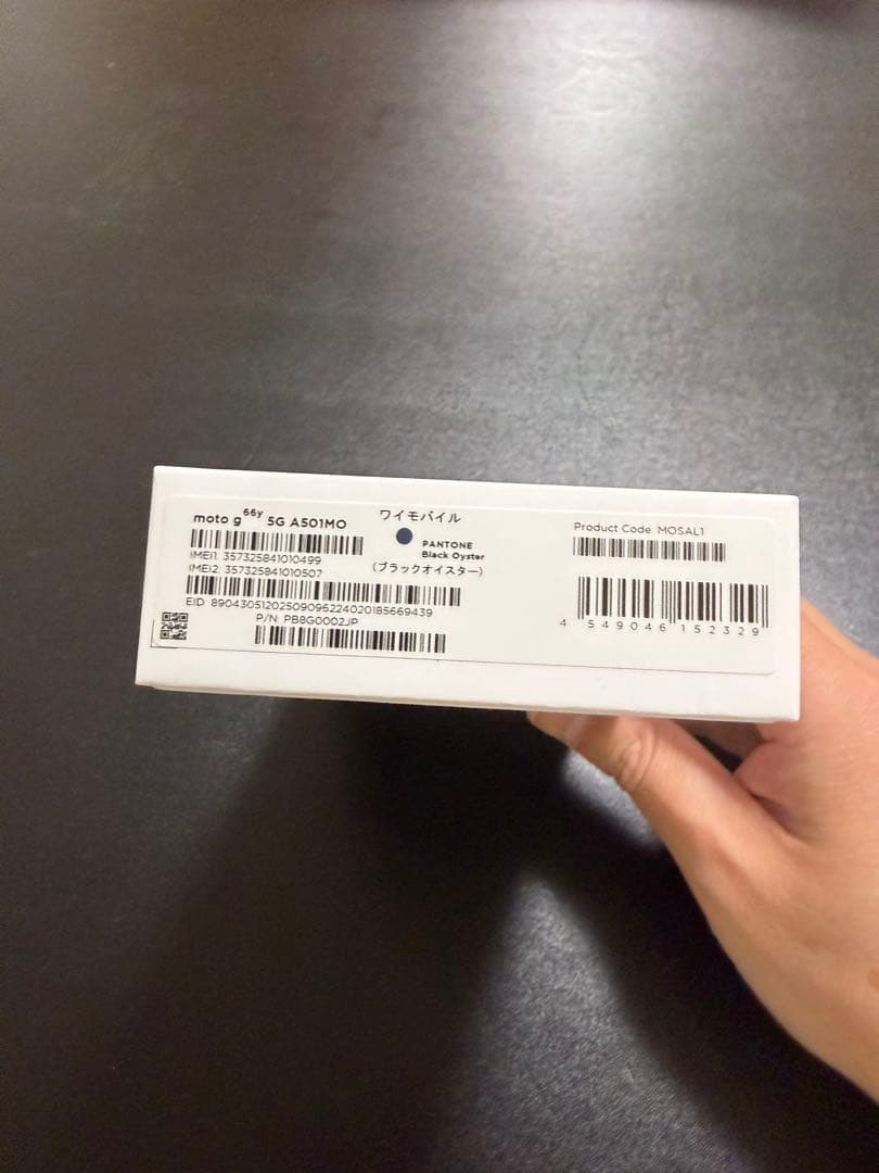 【美品】moto g66y 5G ブラックオイスター SIMフリー 即日発送！