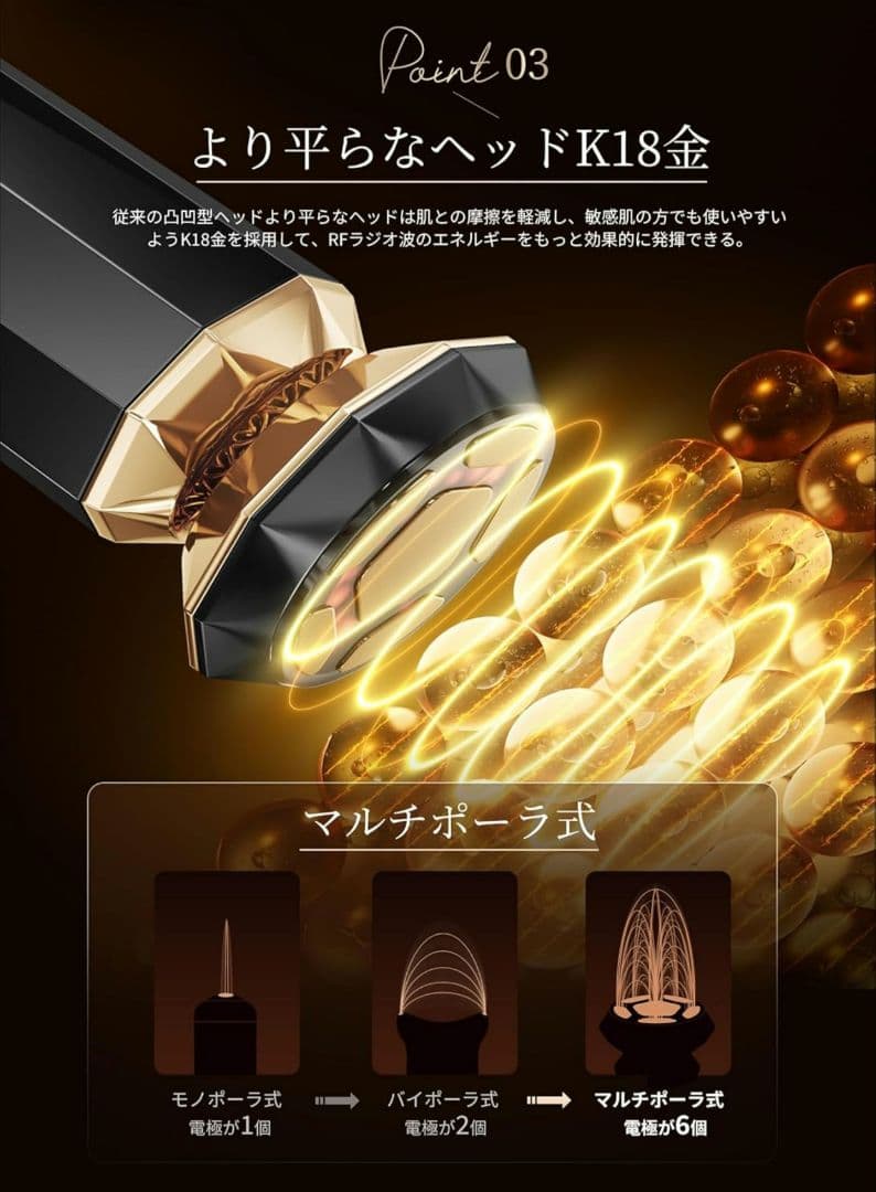 ANLAN RF 温冷 美顔器 PRO ADRY31 EMS 18金 高周波