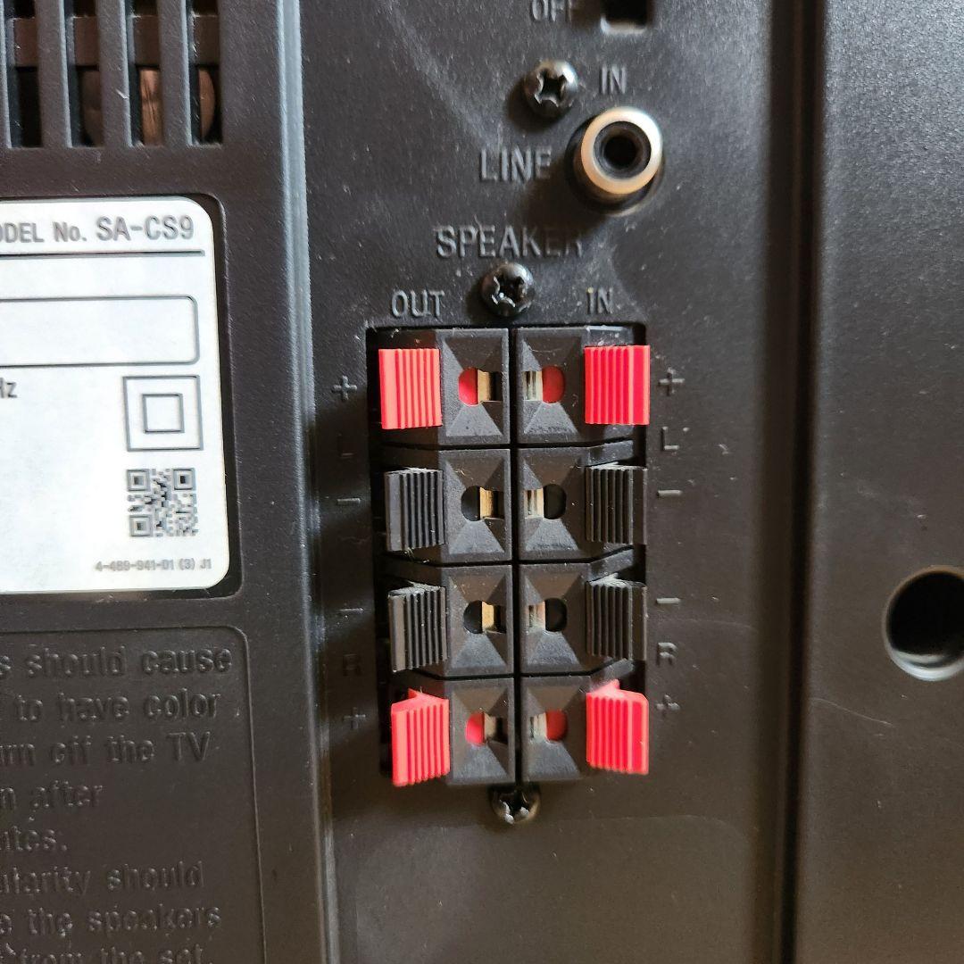 〈美品〉 ソニー アクティブ サブウーファー SA-CS9 取扱説明書付 付属品