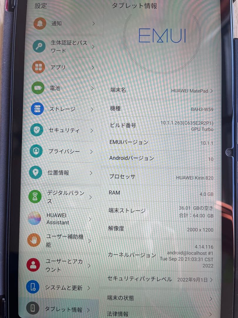 huawei matepad 10.4　外部マイクロSD、カバー、フィルム付き