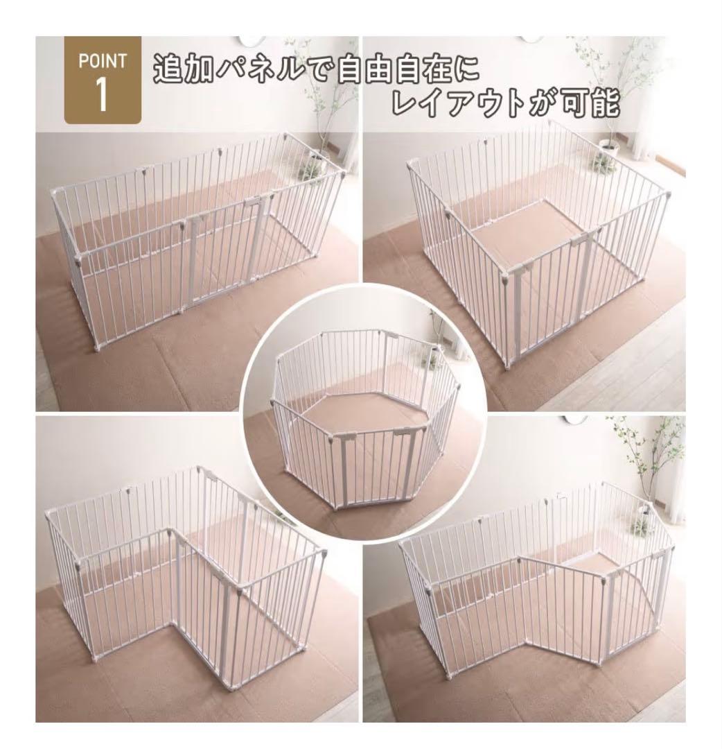 バリアフリー犬用ゲート 長さ119×幅100×高さ74cm×8枚