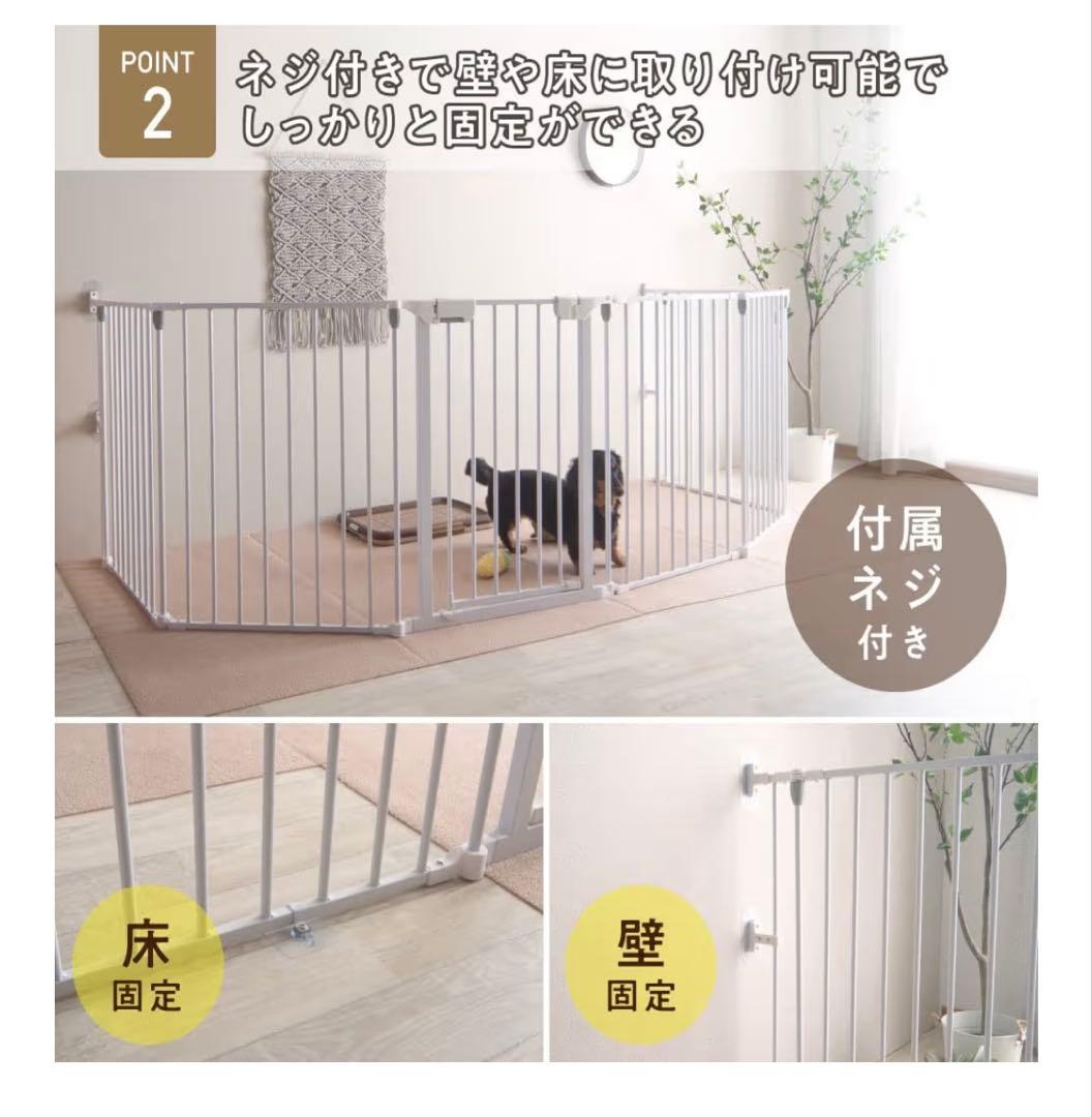 バリアフリー犬用ゲート 長さ119×幅100×高さ74cm×8枚