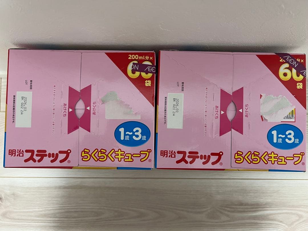 明治 ステップらくらくキューブ 60個入り　2箱セット120袋