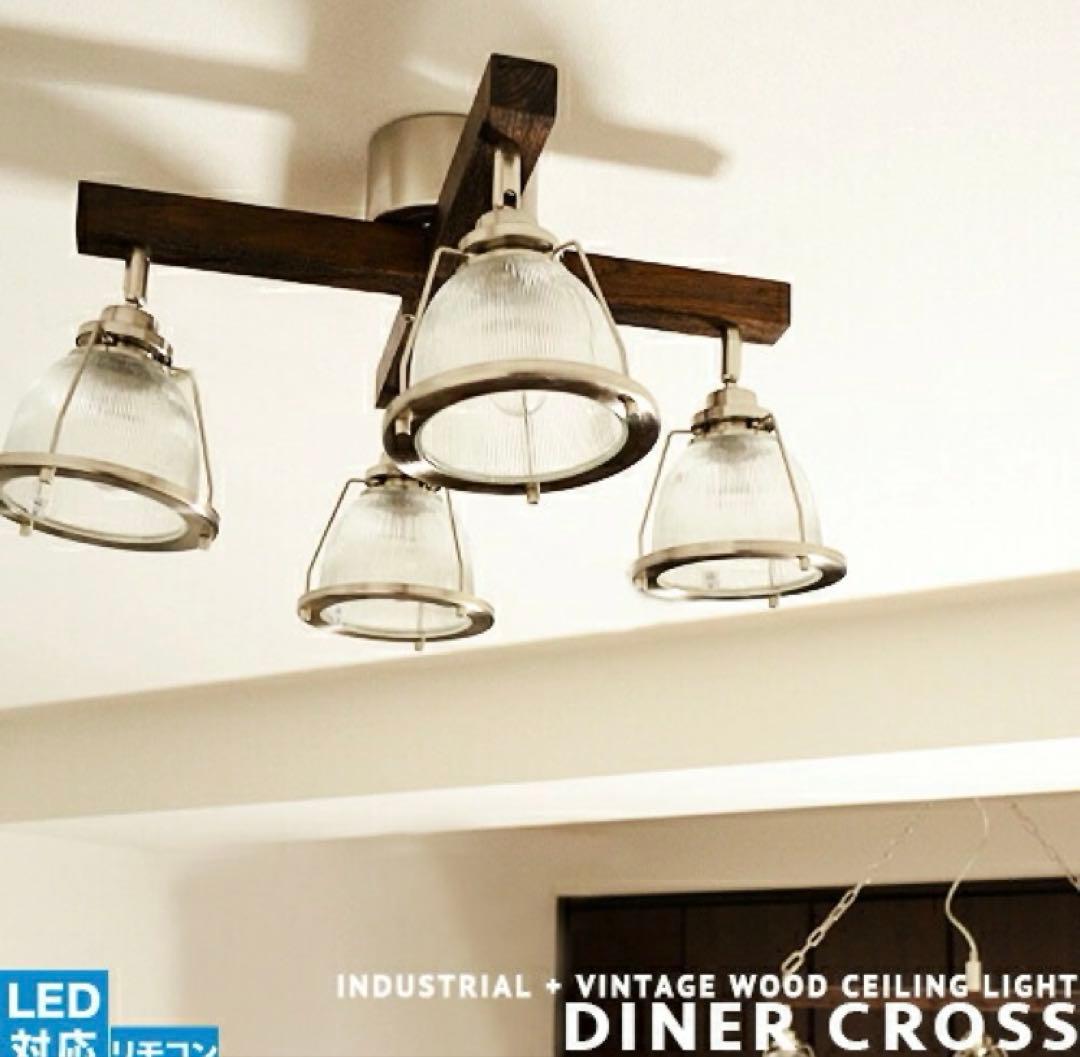 DINER CROSS(ダイナー クロス)インダストリアル HERMOSAハモサ