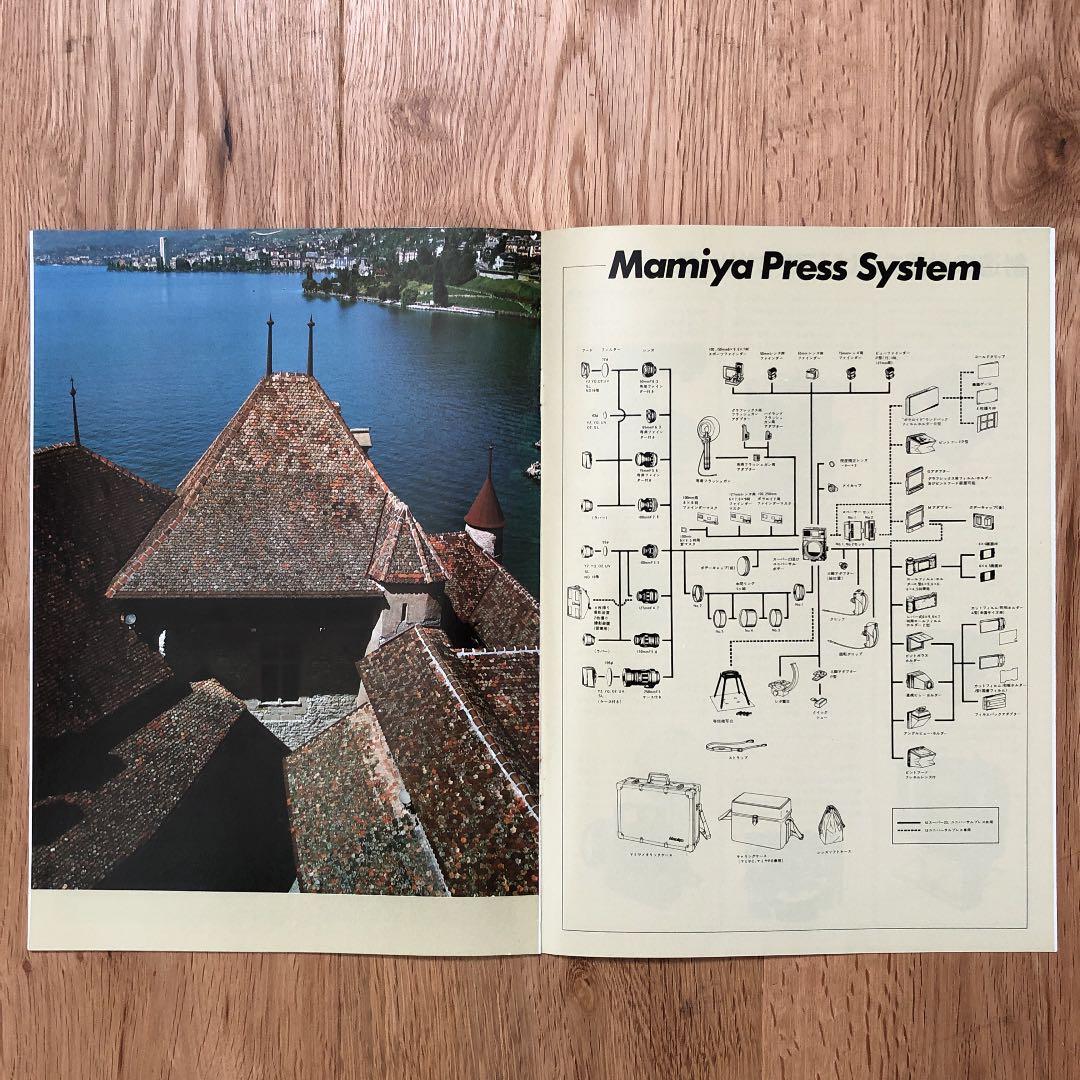 マミヤ　プレスシリーズ　カタログ　1974年7月（昭和49年）