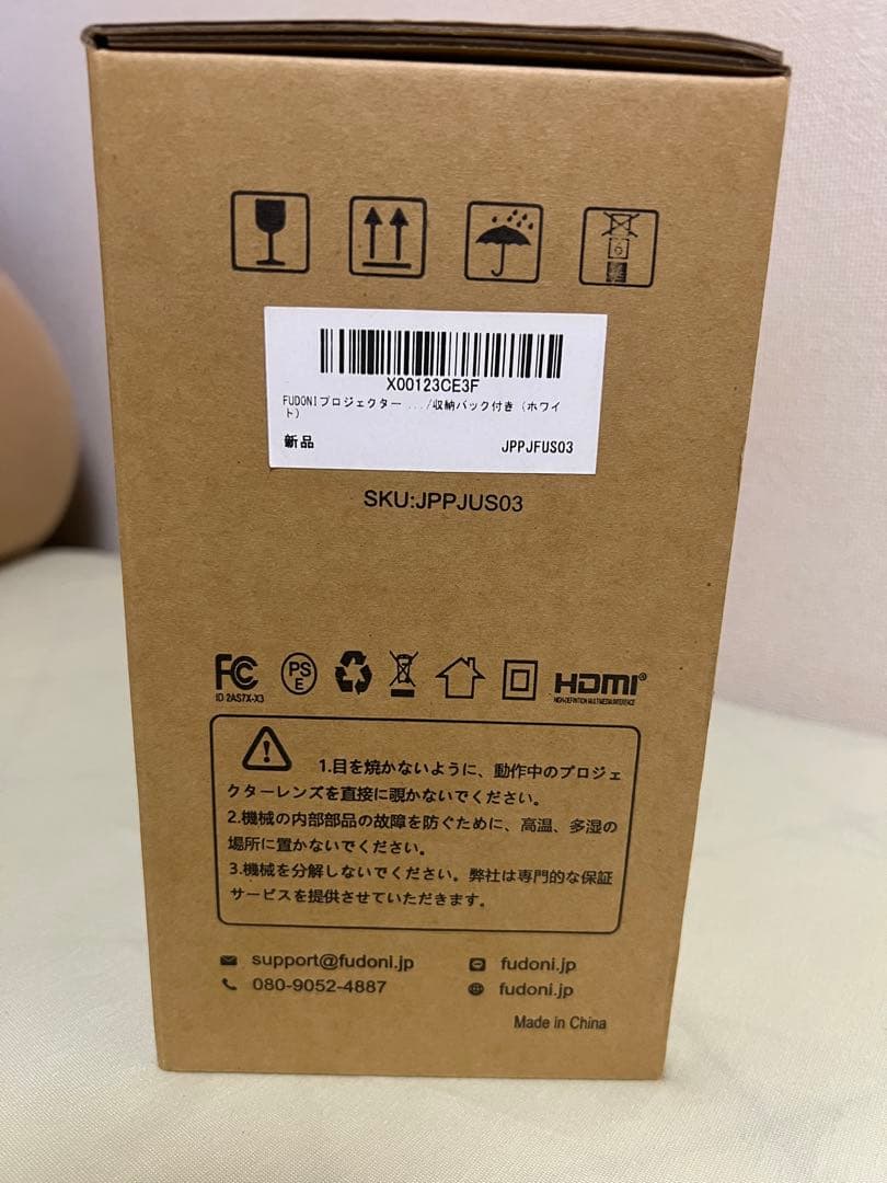 FUDONI Aurora P3 プロジェクター 1080P