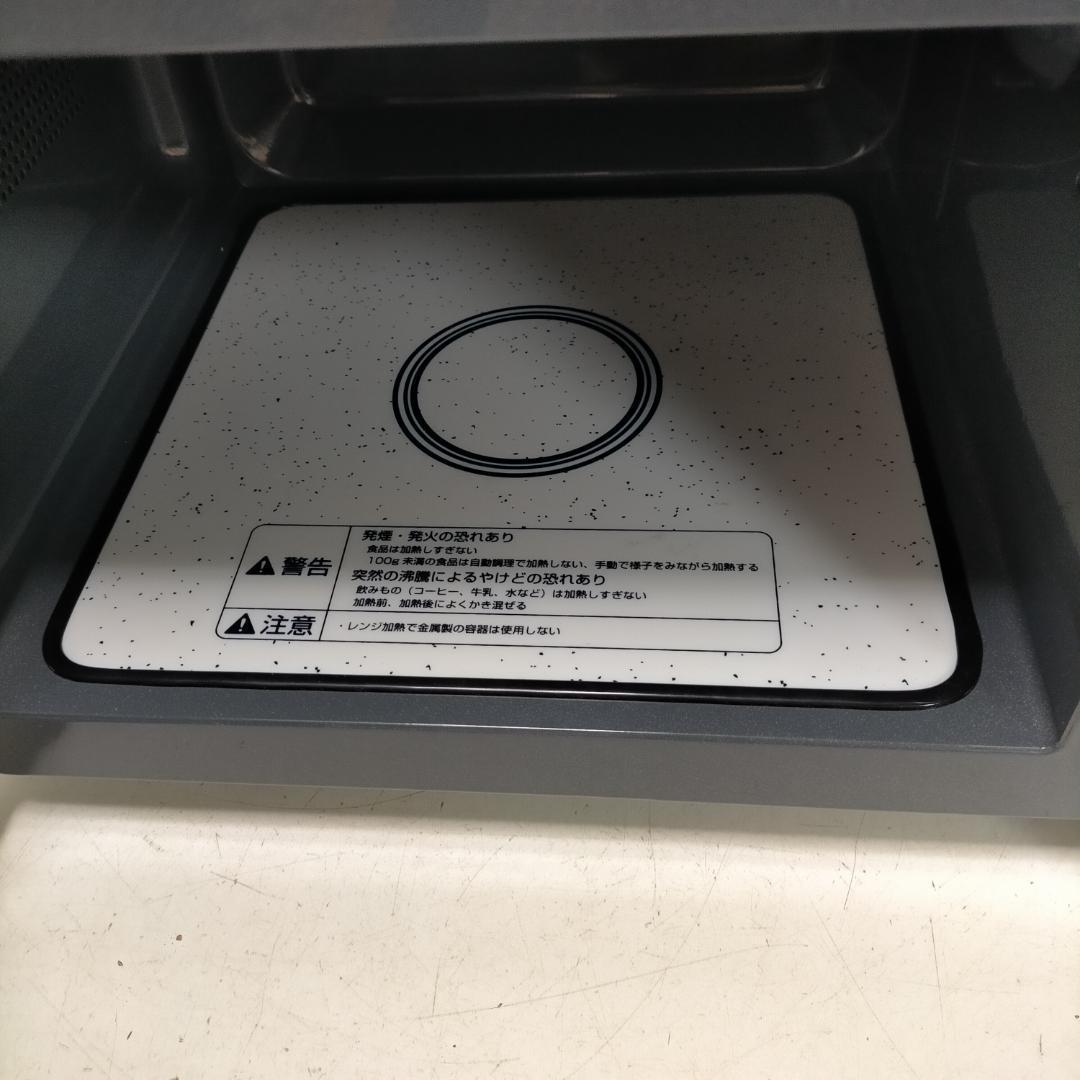 KOIZUMI 電子レンジ　KRD-1860 20年製　黒　260116-1Y