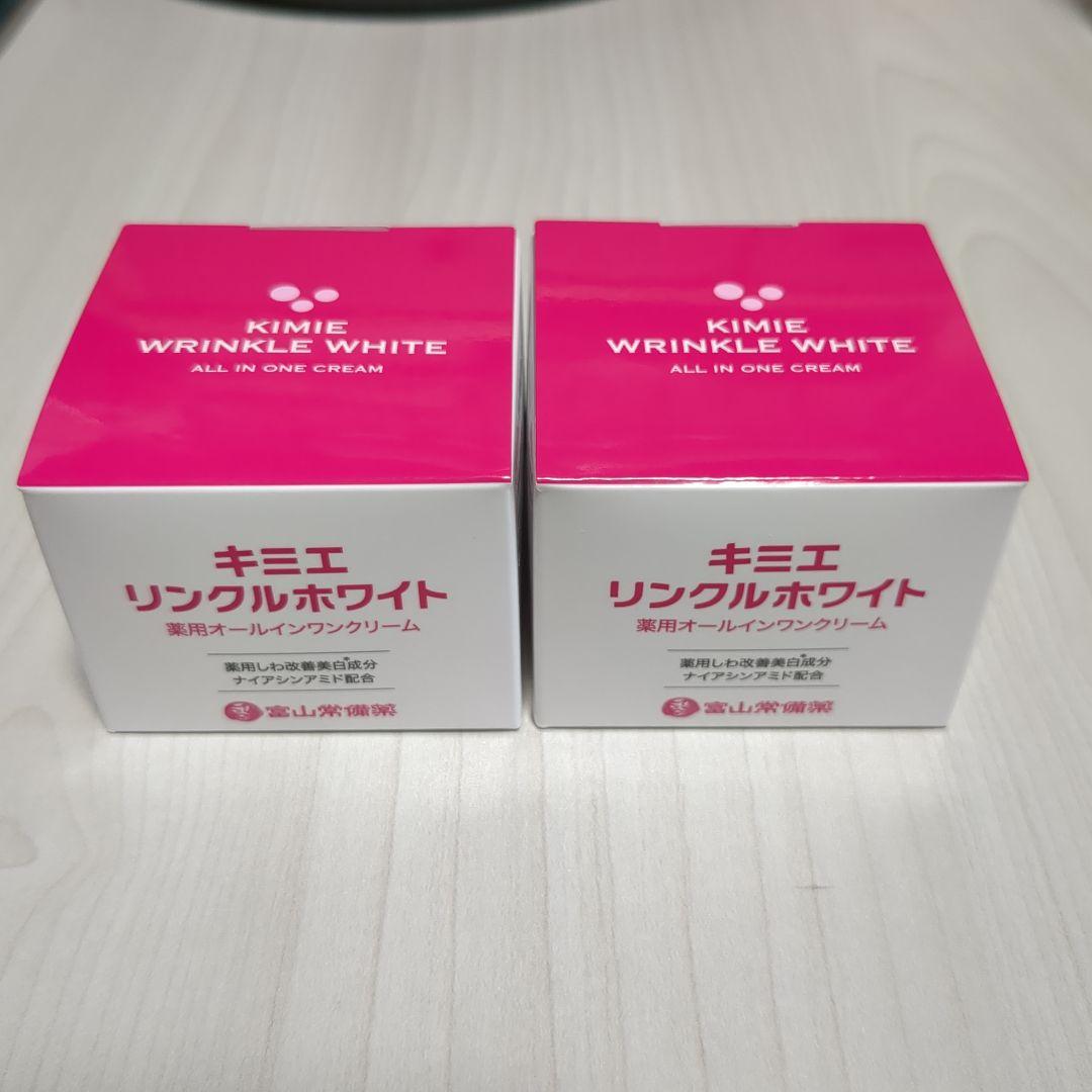 キミエ リンクルホワイト 50g　2個セット