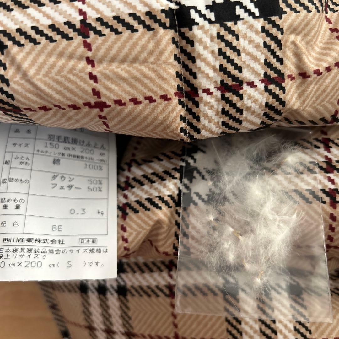 新品未使用品BURBERRY 羽毛肌掛け布団ダウンケットバーバリー