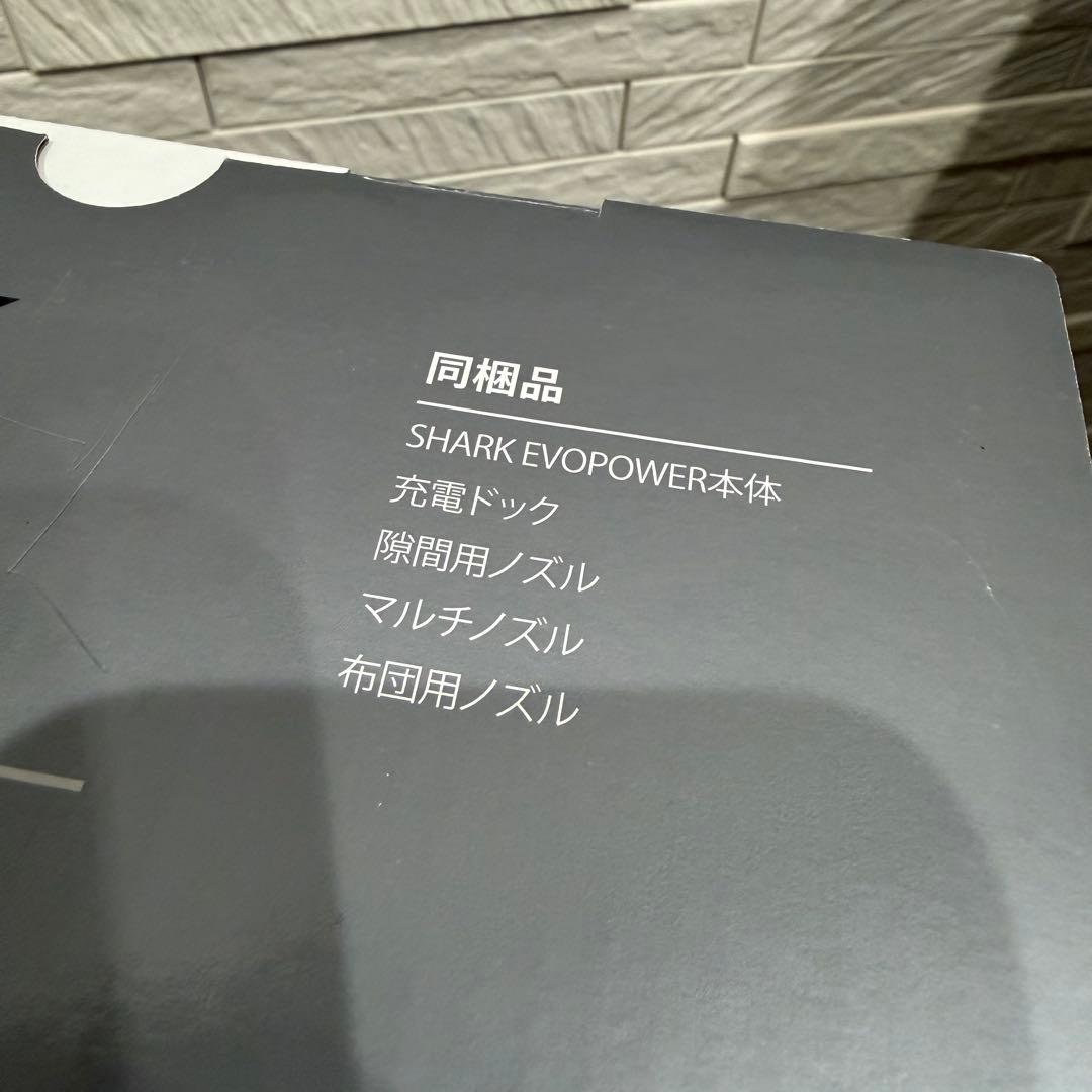 【ほぼ新品】シャークWV250J Shark EVOPOWER 掃除機　ブラック