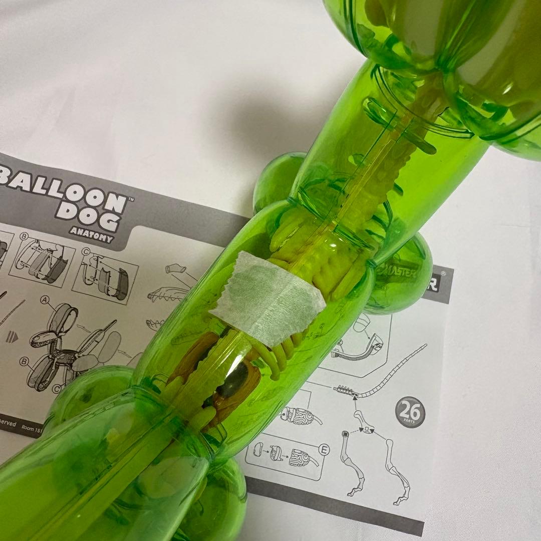 4d master フォーディーマスター バルーンドッグ　スケルトン　グリーン