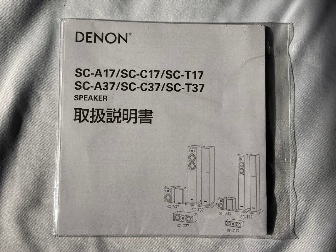 DENON SC-A17 ブックシェルフ シアター スピーカー ピアノブラック