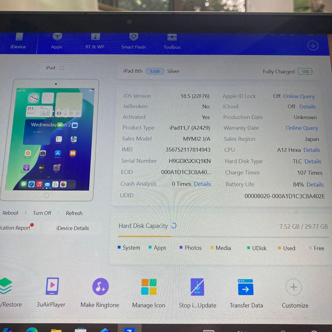 564【早い者勝ち】iPad8 第8世代 32GB SIMフリー☆