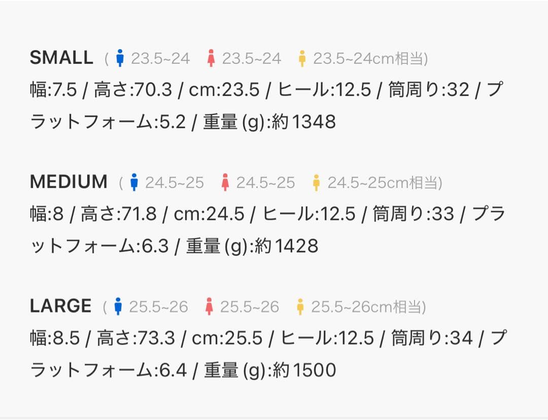 EMODA スクエアフィットロングブーツ S
