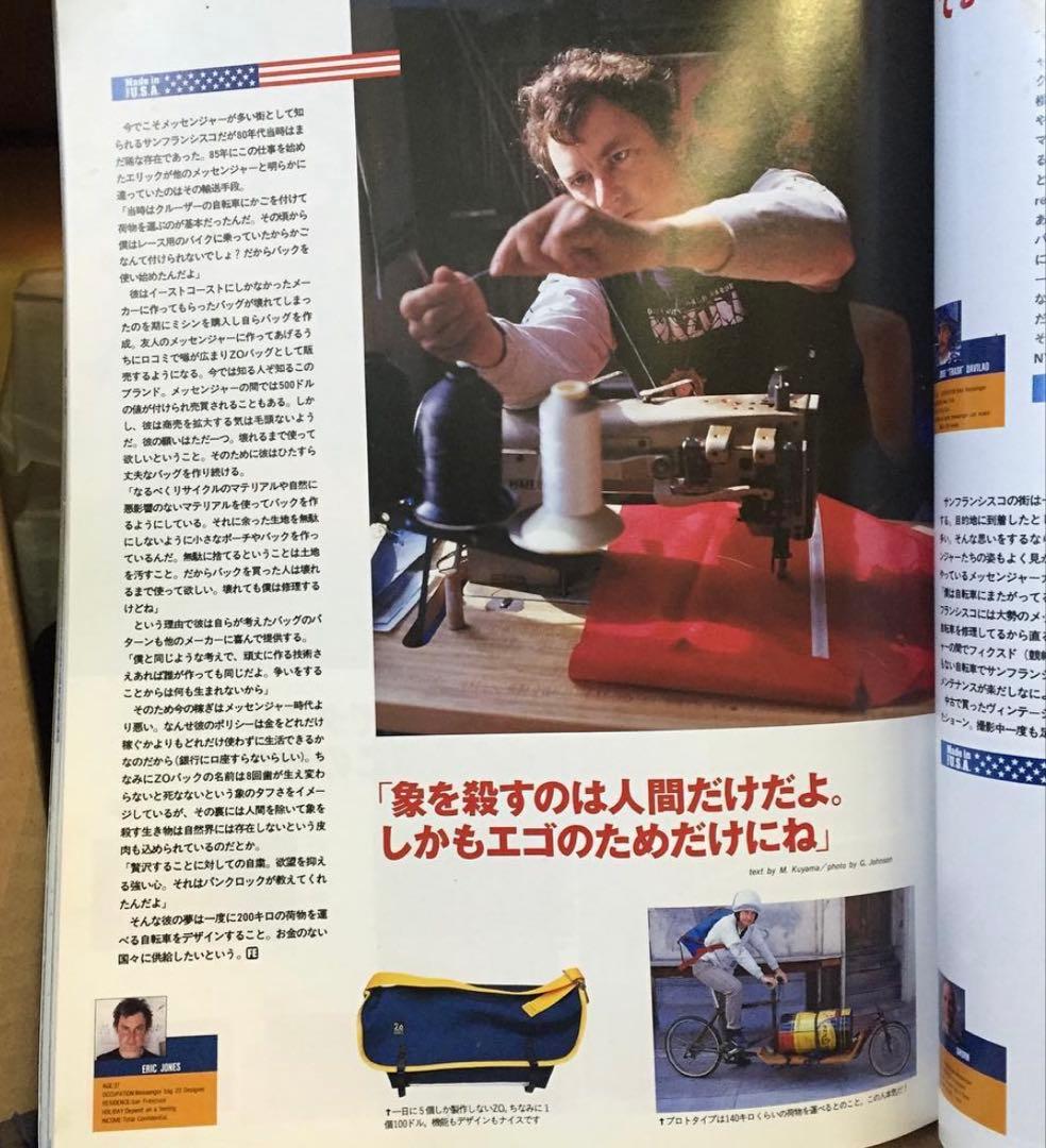 Zo bags ② 90s vintage Zo Messenger Bag