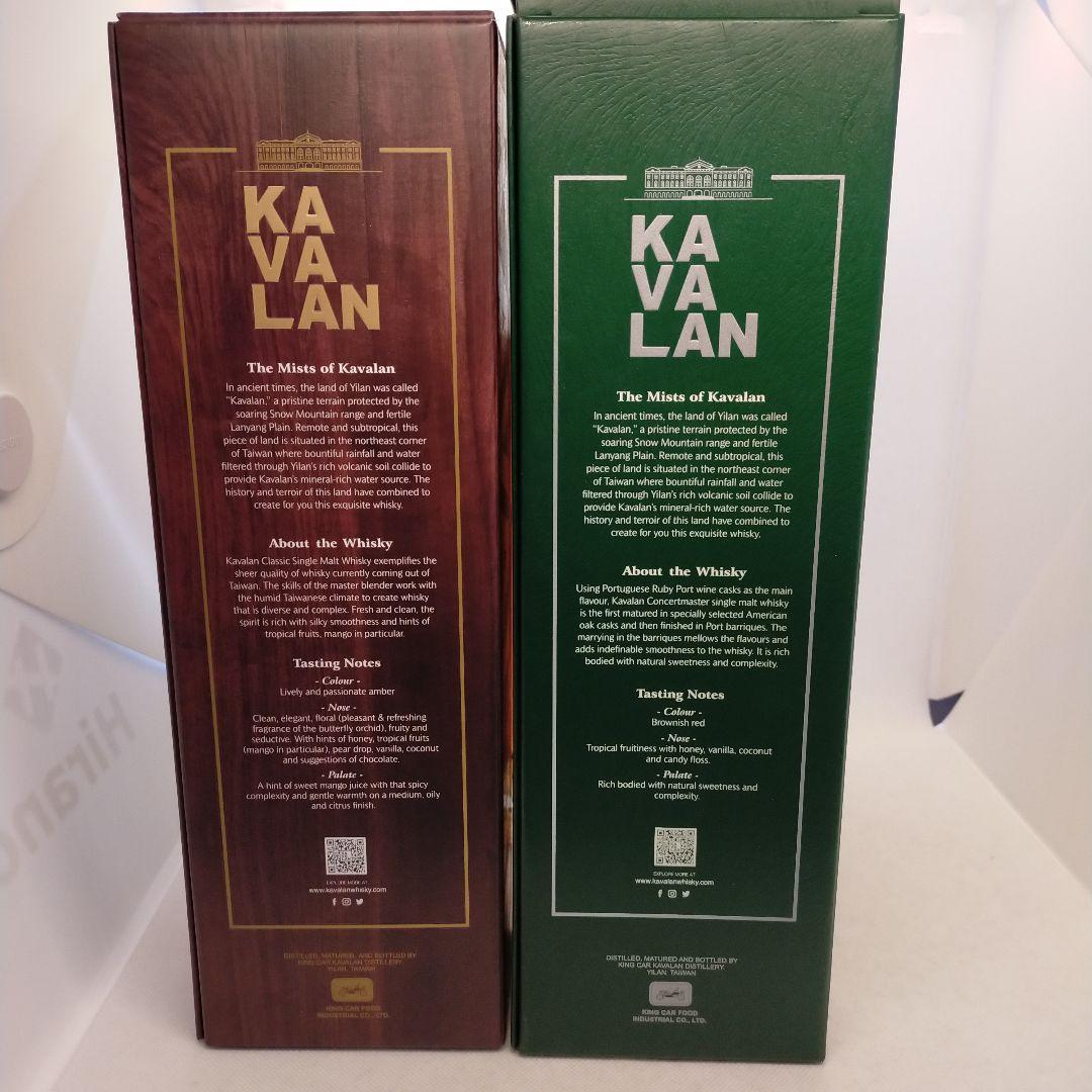 未開栓　カバランクラッシック○コンサートマスター　ポートカスク　セット