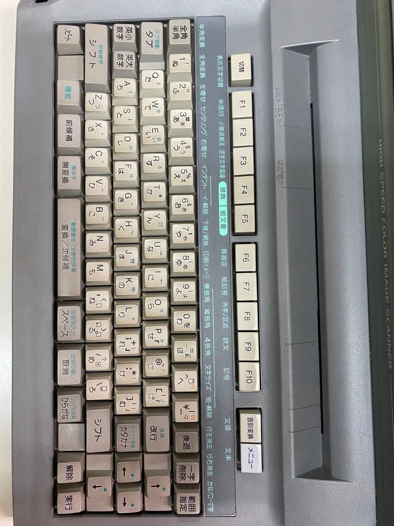 SHARP 書院　WD-990EX