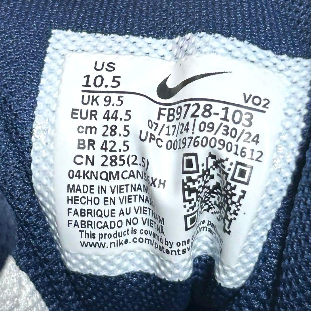 【新品】Nike Force Trout 9 Keystone 28.5cm