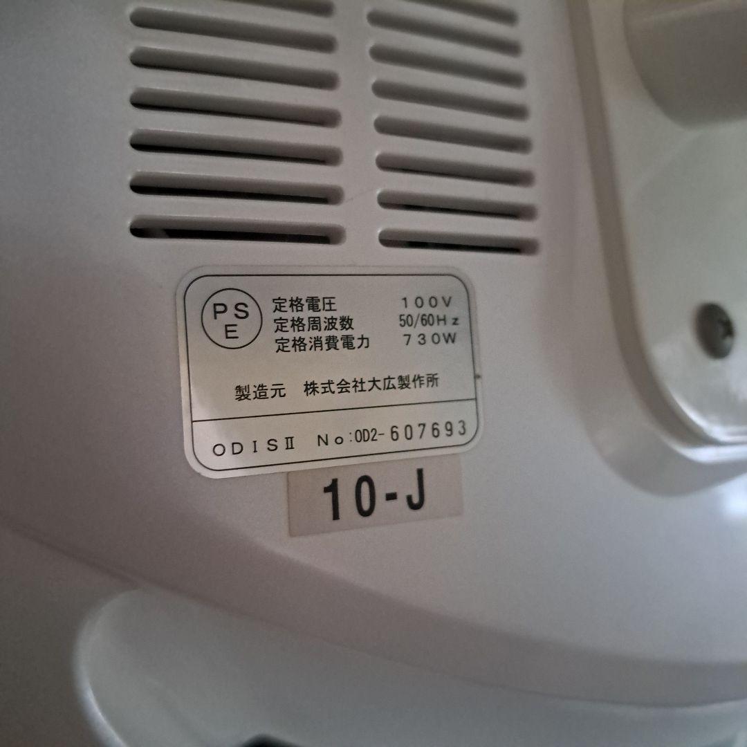 Odis2 デジタルパーマ機 業務用 本体＋ロッド多数セット通電加温OKオオヒロ