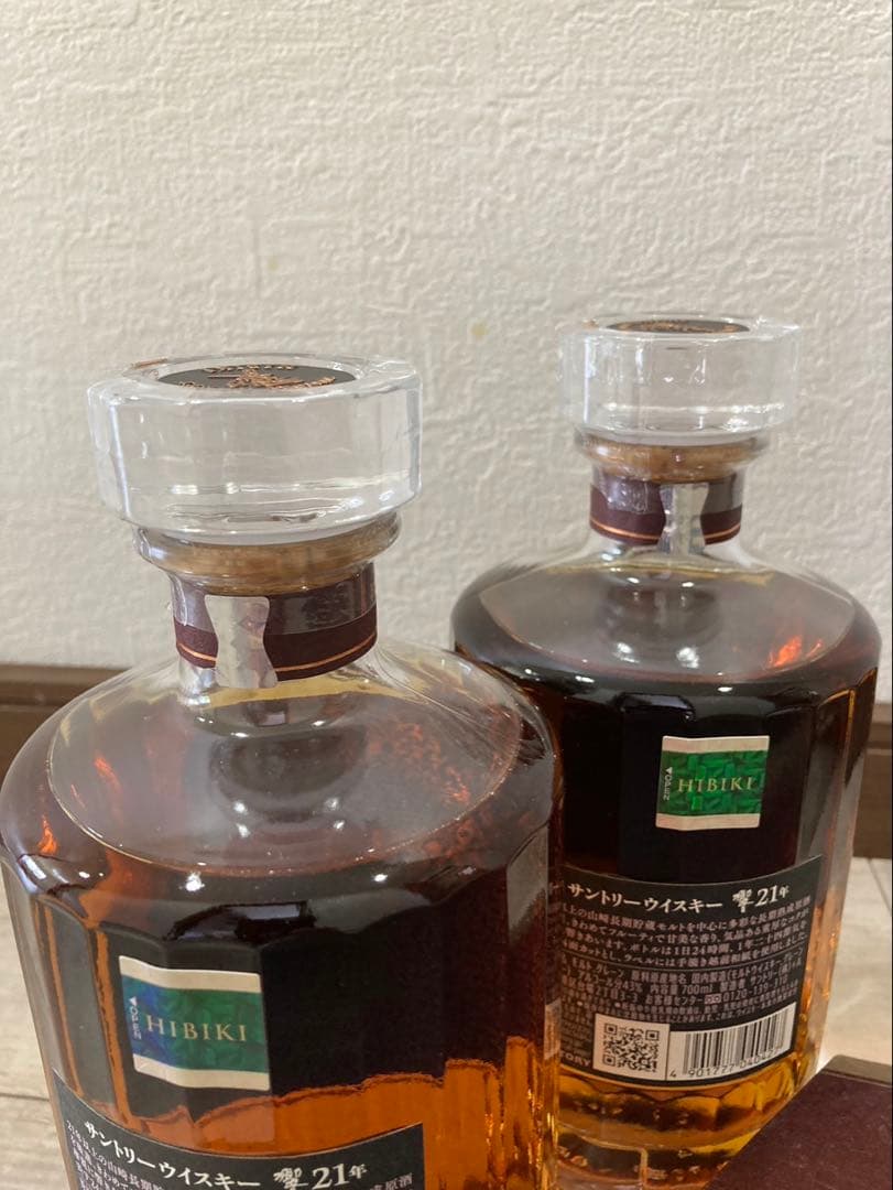 値下げ！【未使用】 響21年×2本　箱付きサントリーウイスキー