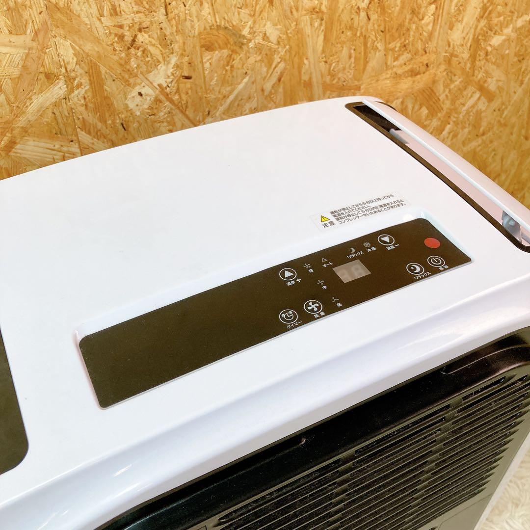 エスケイジャパン　スポットクーラー　SKJ-RS26PA 2019年製