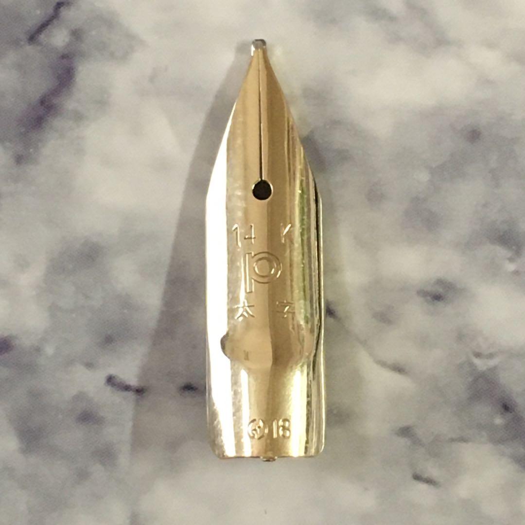 #292 オーバーホール済み 万年筆 PLATINUMプラチナ ポケット 14k