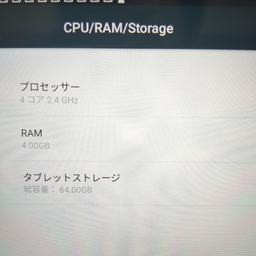 YOGA TAB 3 Pro 64GBモデル プロジェクター内蔵タブレット