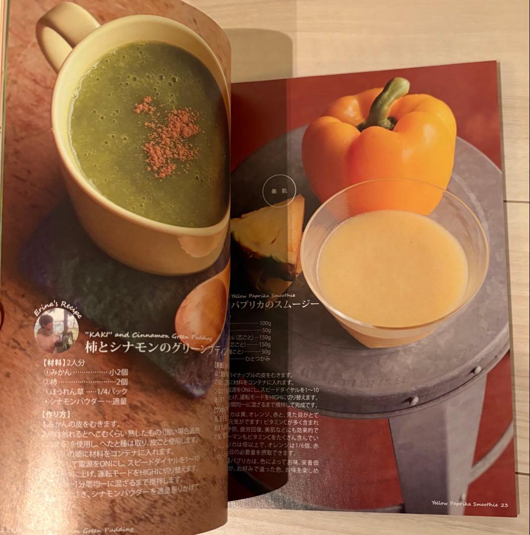 Vitamix Total Nutrition Center ホワイト