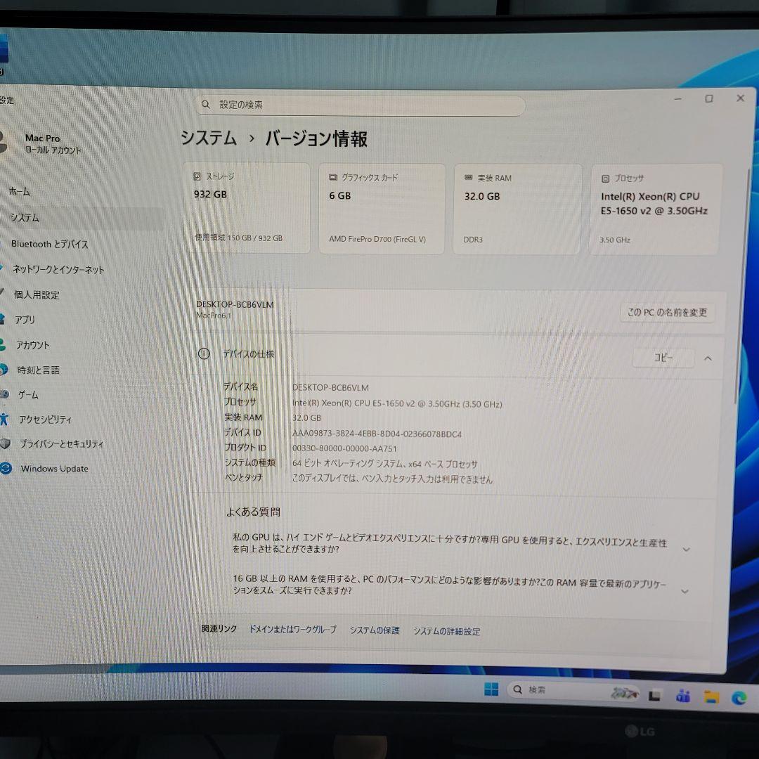 美品 Mac Pro 32/1TB CAD/BIM&3D設計 ベクターワークス