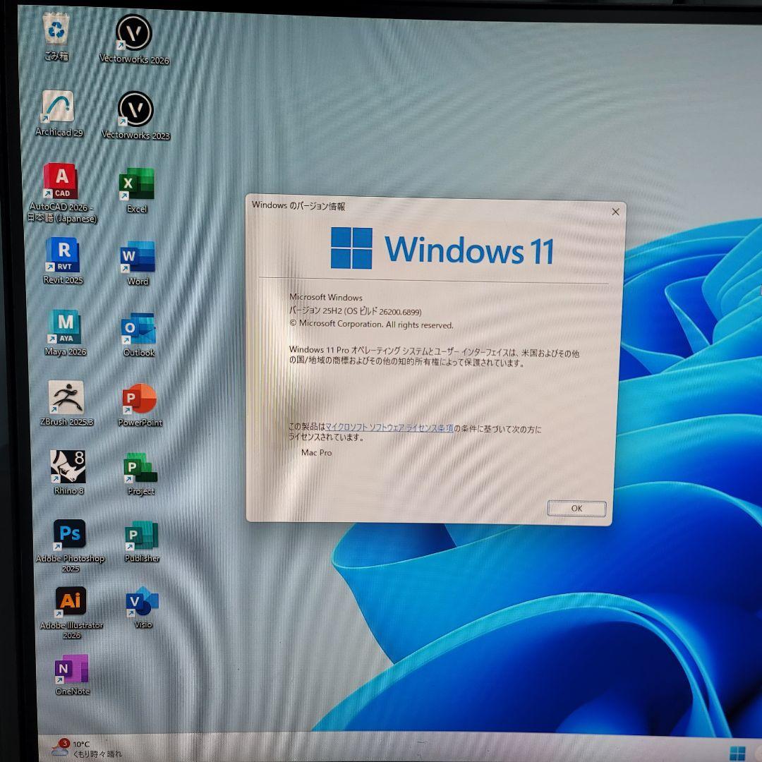 美品 Mac Pro 32/1TB CAD/BIM&3D設計 ベクターワークス