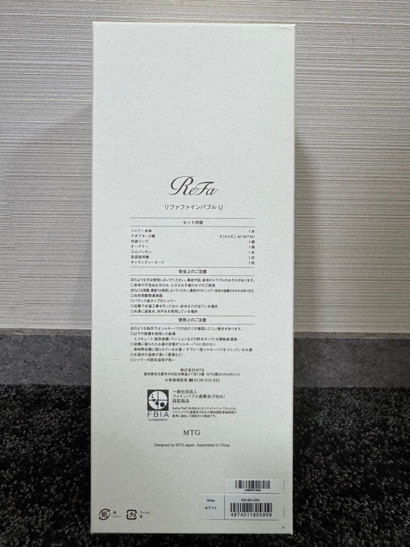 専用新品未使用 ReFa シャワーヘッド ホワイト