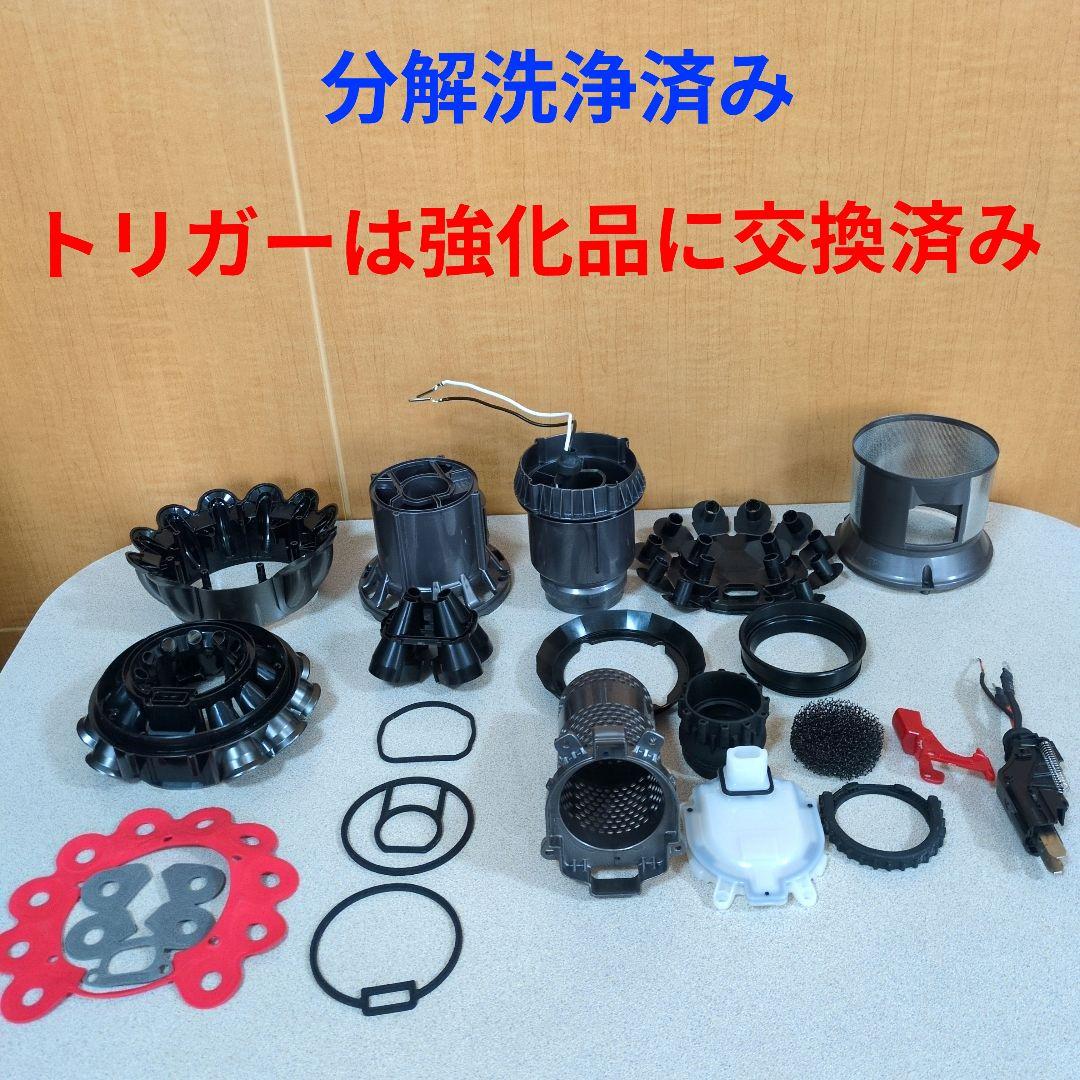 【美品】ダイソン cyclone v10 sv12 分解洗浄済み スタンド付き