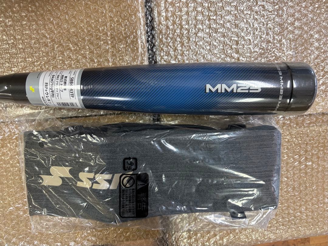 【新品】SSK 一般軟式FRPウレタンバット MM23トップ 84cm