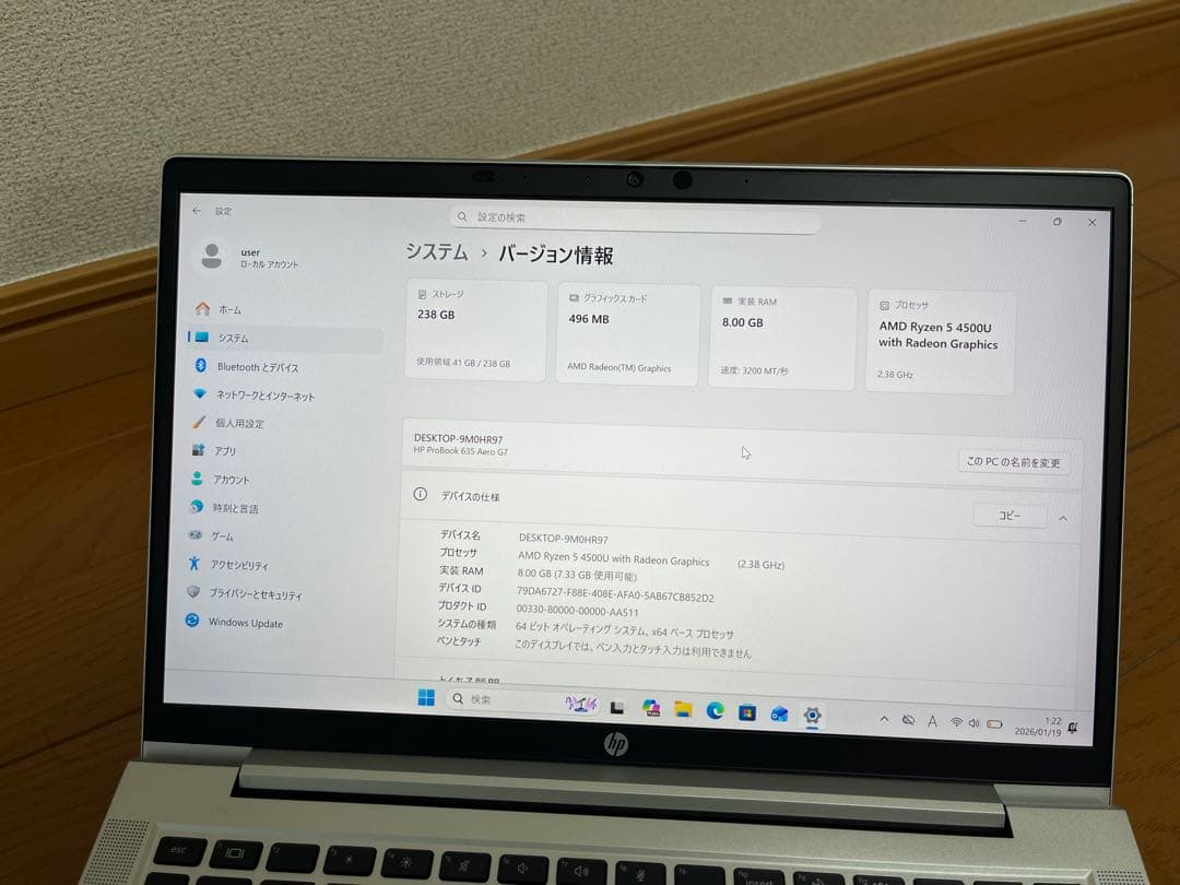 HP ProBook 635 G7 日本語配列