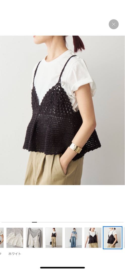 クロシェットニットキャミソール