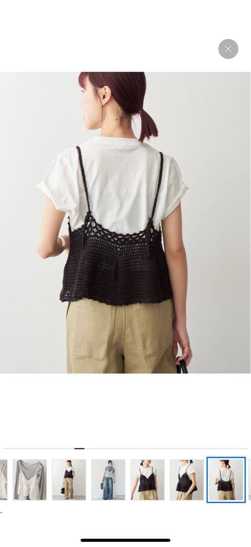 クロシェットニットキャミソール