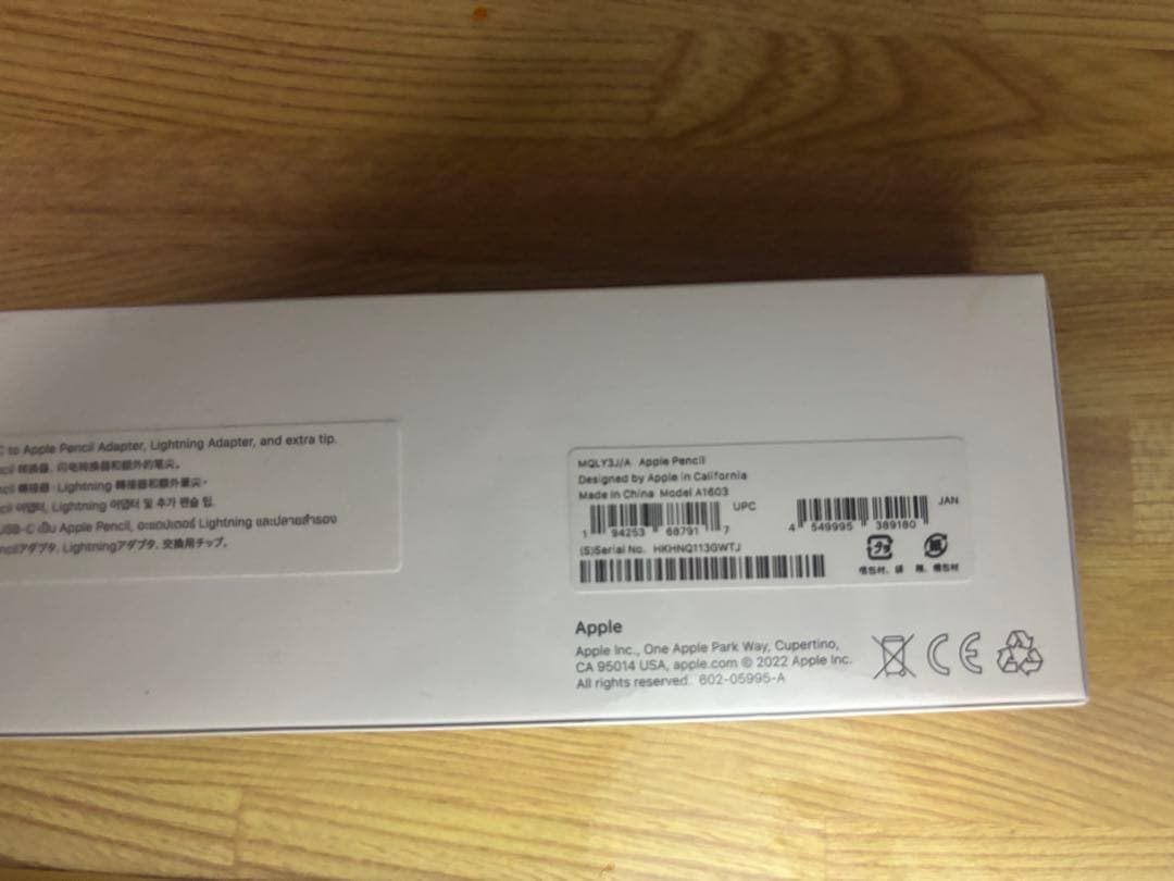 アップル(Apple) MQLY3J/A Apple Pencil（第1世代）