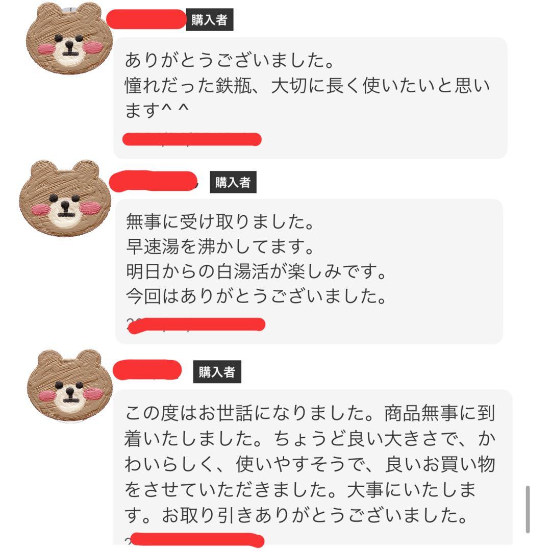 [新品] 南部鉄瓶 南部鉄器 丸南部アラレ 1.5リットル やかん 急須 日本製