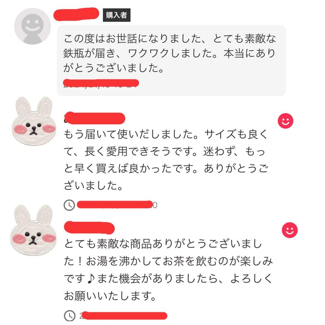 [新品] 南部鉄瓶 南部鉄器 丸南部アラレ 1.5リットル やかん 急須 日本製